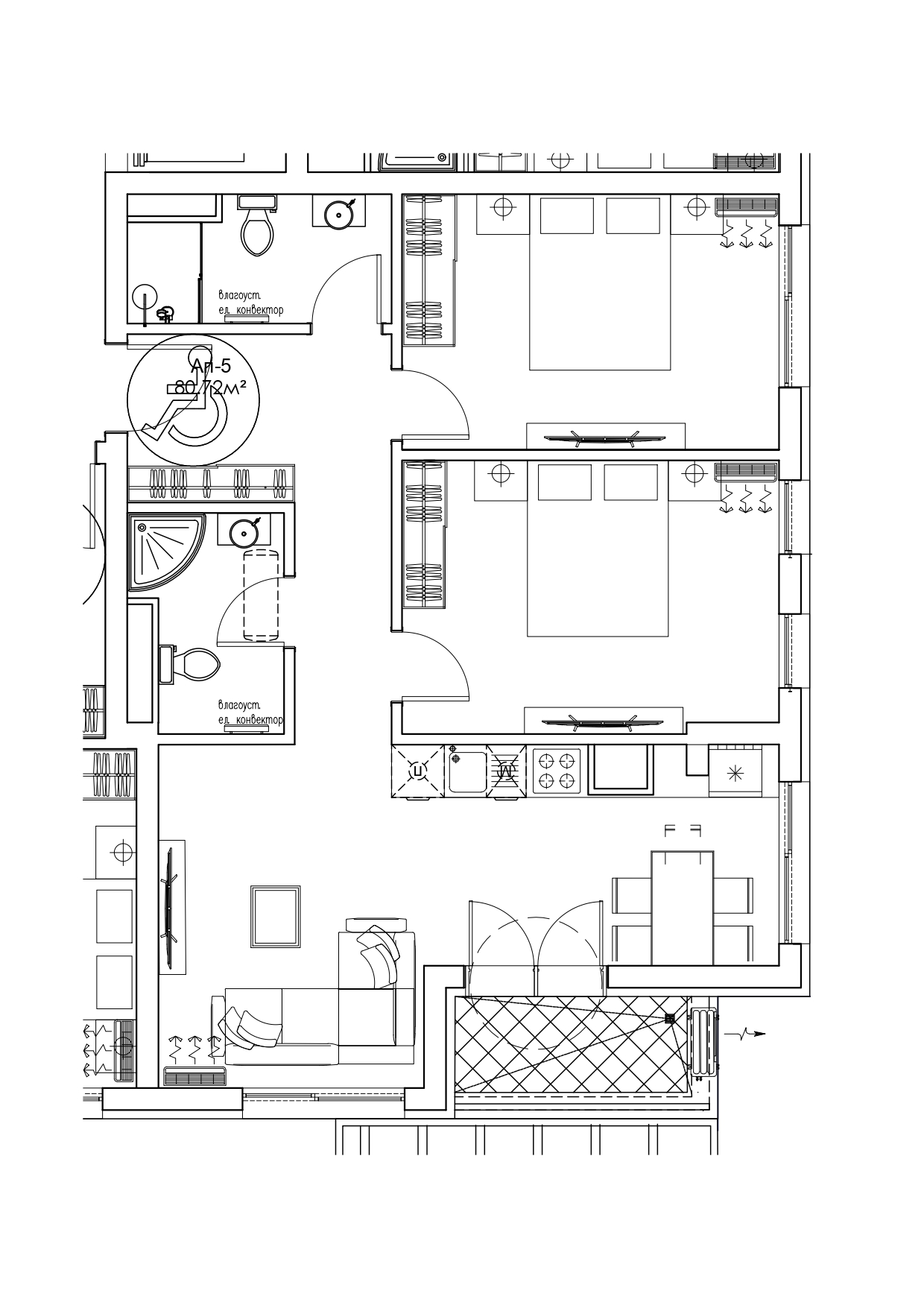 ап.5_page-0001 (1)